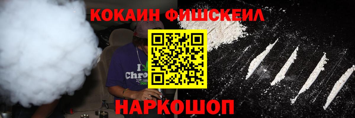 COCAIN 99%  Вход с VPN  Киржач 