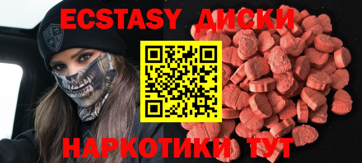 mega tor  Экстази 250 мг  darknet как зайти  Вход с VPN  Киржач  Ecstasy 