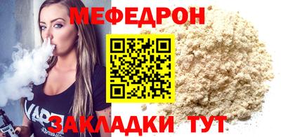 mdpv Лесосибирск