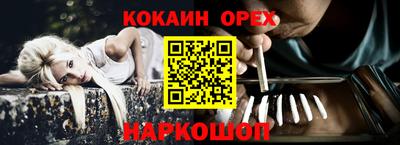 mdpv Лесосибирск