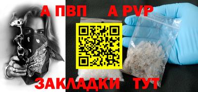 mdpv Лесосибирск