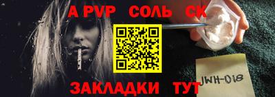 mdpv Лесосибирск