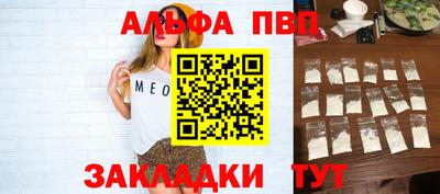 mdpv Лесосибирск