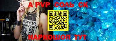mdpv Лесосибирск