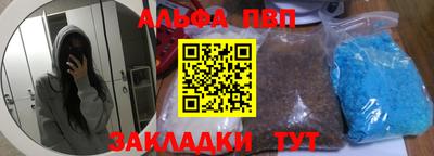 mdpv Лесосибирск