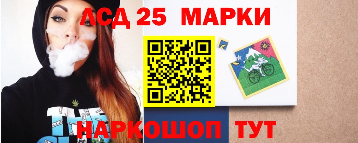 Киржач  ЛСД экстази кислота  Вход с VPN 