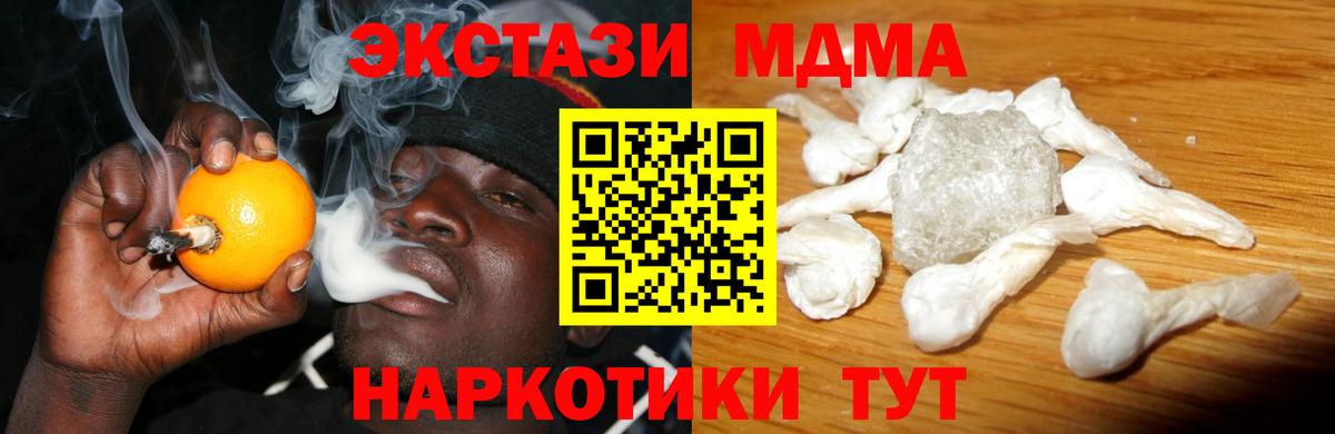 MDMA VHQ  Вход с VPN  Киржач  MDMA crystal 