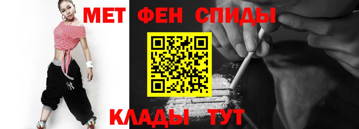 Киржач  Метамфетамин пудра  Метамфетамин  Метамфетамин пудра  Вход с VPN 