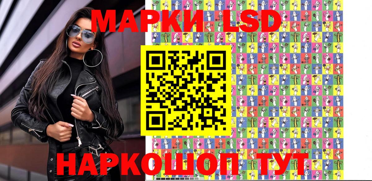 Наркотические марки 1,8мг Киржач