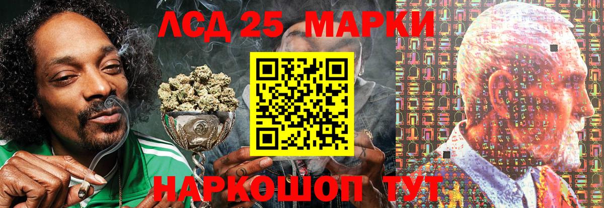 Марки 25I-NBOMe  Вход с VPN  Марки N-bome 1,5мг  Киржач  Марки N-bome 1,5мг 