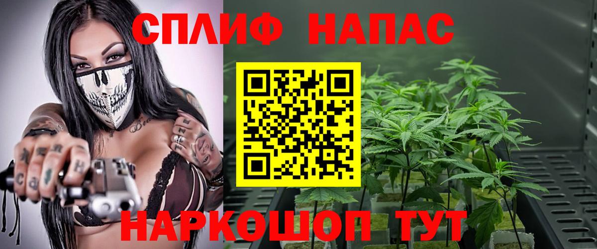 МАРИХУАНА тримм  Бошки Шишки SATIVA & INDICA  Вход с VPN  Киржач  Бошки марихуана тримм  Канабис Ganja 
