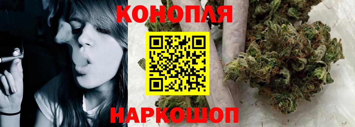 Каннабис VHQ Киржач